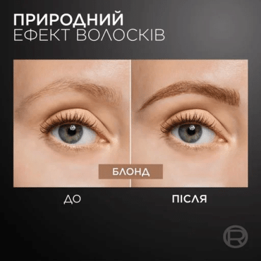 Фломастер-тинт для бровей L'Oreal Faux Brow блонд, 1 мл фото 1