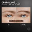 Фломастер-тинт для брів L'Oreal Faux Brow світло-коричневий, 1 мл фото 1