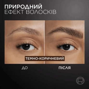 Фломастер-тинт для брів L'Oreal Faux Brow темно-коричневий, 1 мл фото 1