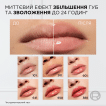 Блиск-олія для губ L’Oréal Paris Plump Ambition, відтінок 101, 5 мл фото 1