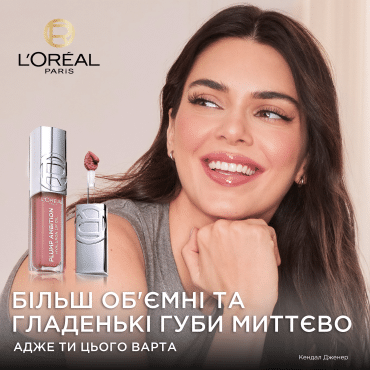 Блиск-олія для губ L’Oréal Paris Plump Ambition, відтінок 101, 5 мл фото 7