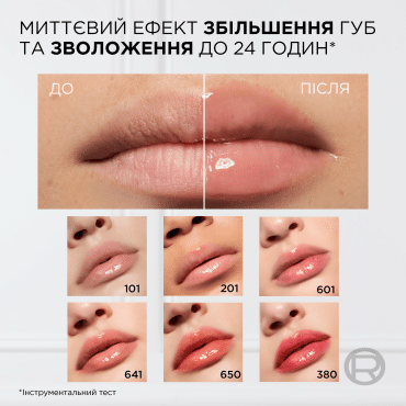 Блиск-олія для губ L’Oréal Paris Plump Ambition, відтінок 201, 5 мл фото 1