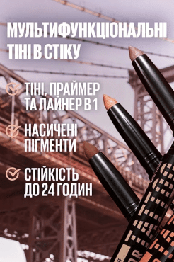 Тіні для повік у стику Maybelline Color Tattoo відтінок 25 I am determined, 1,4 г фото 2
