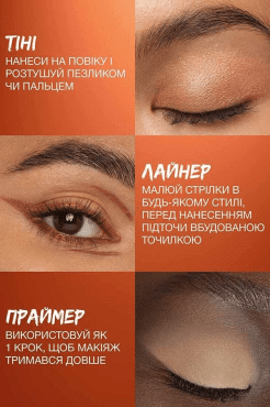 Тіні для повік у стику Maybelline Color Tattoo відтінок 25 I am determined, 1,4 г фото 3
