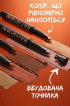Тіні для повік у стику Maybelline Color Tattoo відтінок 25 I am determined, 1,4 г фото 4