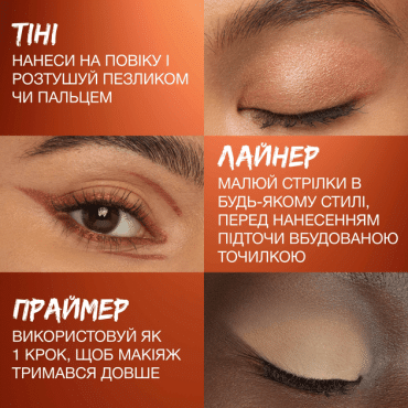 Тени для век в стике Maybelline Color Tattoo тон 130  I Am Spicy,1.4 г фото 6