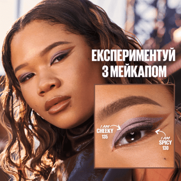 Тени для век в стике Maybelline Color Tattoo тон 130  I Am Spicy,1.4 г фото 7