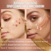 Рідкий хайлайтер Maybelline Sunkisser 20 фото 4