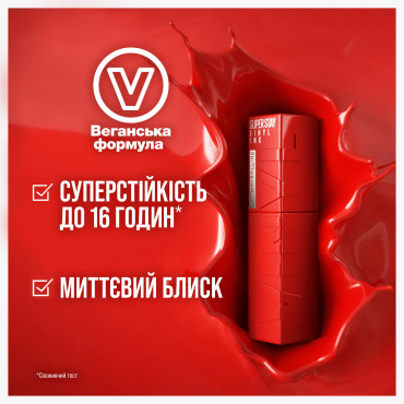 Стійка рідка помада для губ з глянцевим фінішем Maybelline New York Super Stay Vinyl Ink,  4,2 мл фото 3