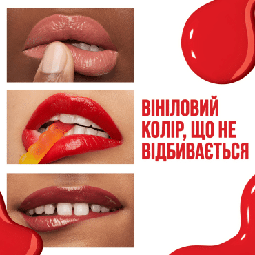 Стійка рідка помада для губ з глянцевим фінішем Maybelline New York Super Stay Vinyl Ink,  4,2 мл фото 5