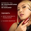 Тональный крем стойкий L'Oréal Paris Infaillible  skin ink 20, 15 мл фото 4