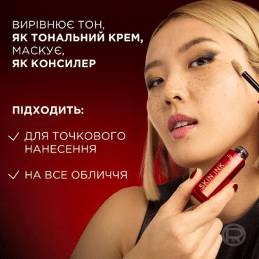 Тональний флюїд для обличчя L’Oréal Paris Infaillible Skin Ink 130 Light Cool 15 мл фото 3