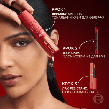 Тональний флюїд для обличчя L’Oréal Paris Infaillible Skin Ink 100 Light Warm 15 мл фото 8