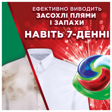 Капсули для прання Ariel Все-в-1 Екстрасила виведення плям 60 шт фото 2