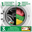 Капсули для прання Ariel Все-в-1 Екстрасила виведення плям 60 шт фото 7