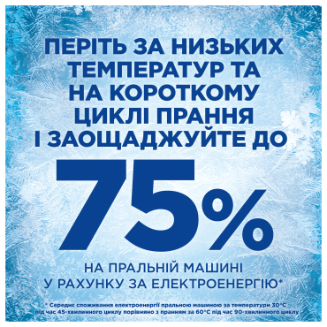 Гель для прання Ariel Гірське джерело 100 циклів прання 4,5 л фото 8