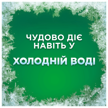 Гель для стирки Ariel Для цветного 100 циклов стирки 4,5 л фото 2