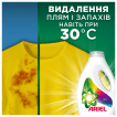 Гель для стирки Ariel Для цветного 100 циклов стирки 4,5 л фото 6