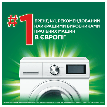 Гель для стирки Ariel Для цветного 100 циклов стирки 4,5 л фото 7