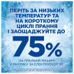 Гель для стирки Ariel Для цветного 100 циклов стирки 4,5 л фото 8