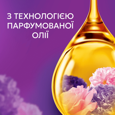Кондиционер для белья Lenor Цветочный букет 59 циклов стирки 1.239 л фото 2