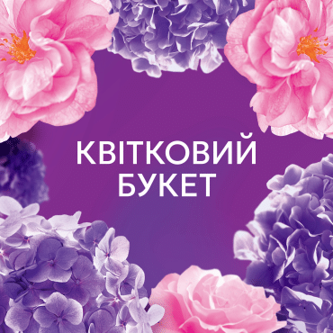 Кондиционер для белья Lenor Цветочный букет 59 циклов стирки 1.239 л фото 5