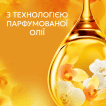 Кондиционер для белья Lenor Золотая орхидея 118 циклов стирки 2x1 239 л фото 2