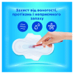 Гігієнічні прокладки Always Ultra Day Super (Розмір 2) 48 шт фото 2