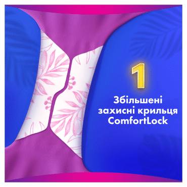 Гігієнічні прокладки Always Platinum Secure Night (Розмір 4) 30 шт фото 3
