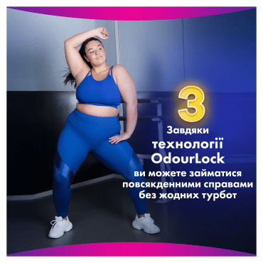 Гігієнічні прокладки Always Platinum Secure Night (Розмір 4) 30 шт фото 5