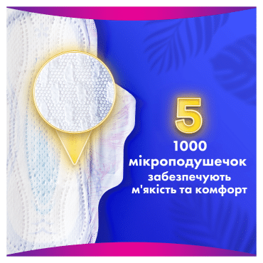 Гігієнічні прокладки Always Platinum Secure Night (Розмір 4) 30 шт фото 7