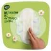Гігієнічні прокладки Naturella Ultra Maxi (Розмір 3) 32 шт фото 2