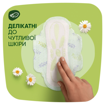 Гігієнічні прокладки Naturella Ultra Maxi (Розмір 3) 32 шт фото 2