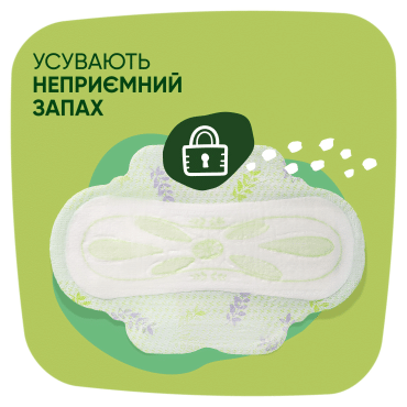 Гігієнічні прокладки Naturella Ultra Maxi (Розмір 3) 32 шт фото 3