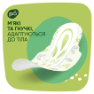 Гігієнічні прокладки Naturella Ultra Maxi (Розмір 3) 32 шт фото 4