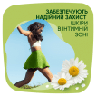 Гігієнічні прокладки Naturella Ultra Maxi (Розмір 3) 32 шт фото 7