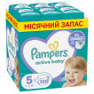 Підгузки Pampers Active Baby Розмір 5 (11-16 кг), 150 шт