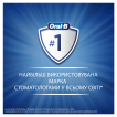 Електрична зубна щітка Oral-B Vitality Pro Protect X Clean Блакитна фото 3