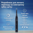 Электрическая зубная щетка Oral-B iO 2 Ультрачерная + Дорожный чехол фото 4