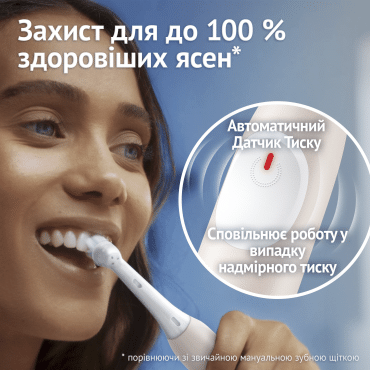 Электрическая зубная щетка Oral-B iO 2 Нежно-розовая фото 3