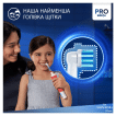 Электрическая зубная щетка Oral-B Pro Kids «Король Лев» + Футляр фото 4