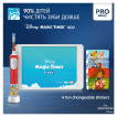 Электрическая зубная щетка Oral-B Pro Kids «Король Лев» + Футляр фото 5