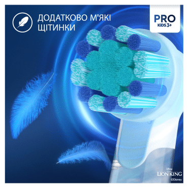Электрическая зубная щетка Oral-B Pro Kids «Король Лев» + Футляр фото 7