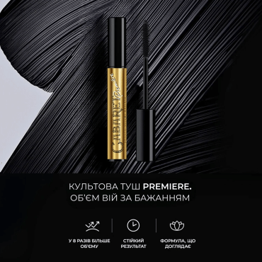 Тушь для ресниц Cherel 3в1 Cabaret Premiere, черная фото 3