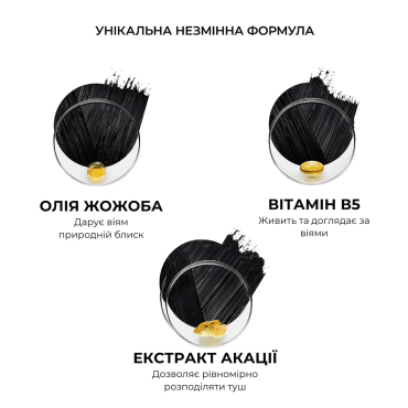 Тушь для ресниц Cherel 3в1 Cabaret Premiere, черная фото 5