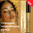 Тушь для ресниц Cherel 3в1 Cabaret Premiere, коричневая фото 4