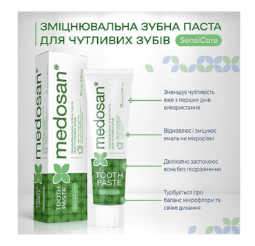 Medosan зубна паста зміцнювальна для чутливих зубів SensiCare, 75 мл фото 6