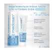 Medosan зубна паста відбілююча для чутливих зубів SensiWhite, 75 мл фото 8