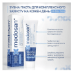 Medosan зубна паста для комплексного захисту All-Day Care, 75 мл фото 8
