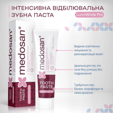 Зубная паста интенсивное отбеливание Medosan LumiWhite Pro, 75 мл фото 2